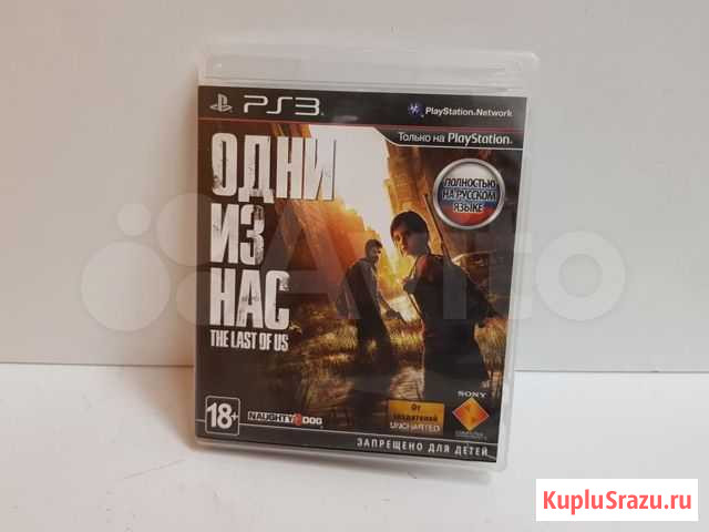 Игровые диски. Sony Playstation 3 The Last Of Us Дзержинск - изображение 1