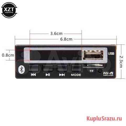 USB TF MP3/Flac/FM/Bluetooth/AUX модуль Миллерово