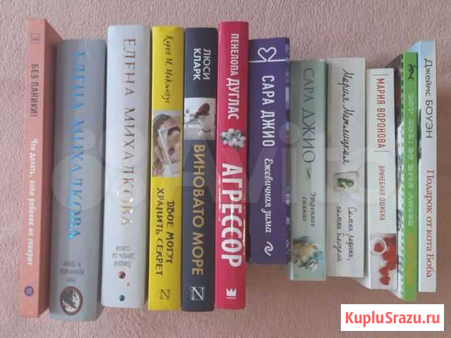 Книги новые Энгельс - изображение 1