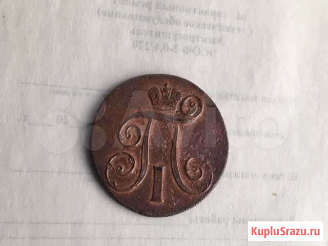 Две копейки 1801г.(е.м) Шлиссельбург - изображение 1