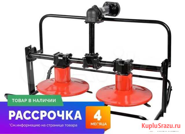 Косилка роторная под вал отбора мощности (D вала 1 Балаково - изображение 1