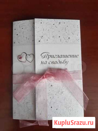 Приглашение на свадьбу Йошкар-Ола - изображение 1