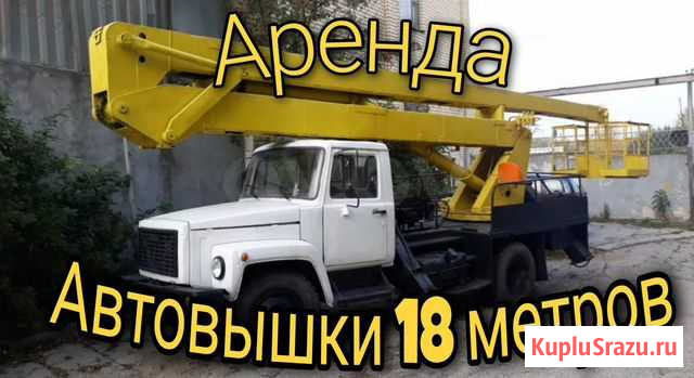 Услуги автовышки агп Аренда агп автовышка Набережные Челны - изображение 1