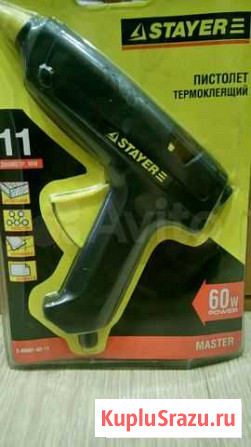 Термопистолет Новокуйбышевск - изображение 1