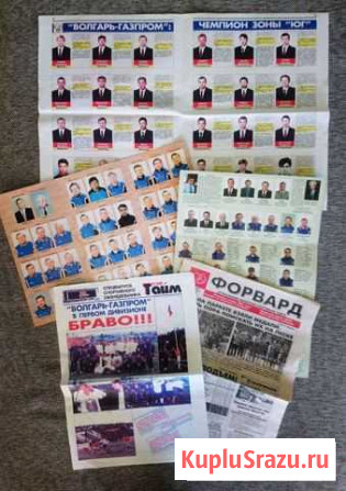 Программки футбол Волгарь Астрахань Астрахань - изображение 1