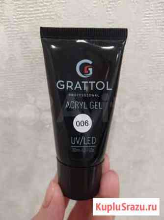 Акригель grattol новый Тольятти