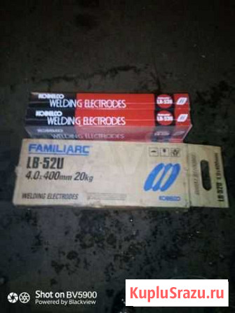 Электрод Новокузнецк - изображение 1