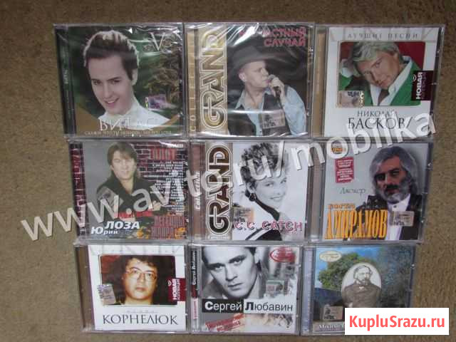 Музыкальные диски формата CD Северодвинск - изображение 1