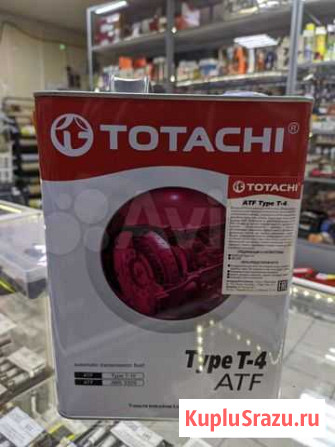 Жидкость АКПП Totachi atf t-4 Toyota 4l Йошкар-Ола - изображение 1