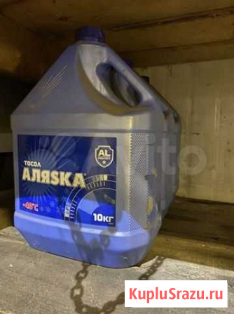 Тосол Аляска 30л -40 Сыктывкар - изображение 1