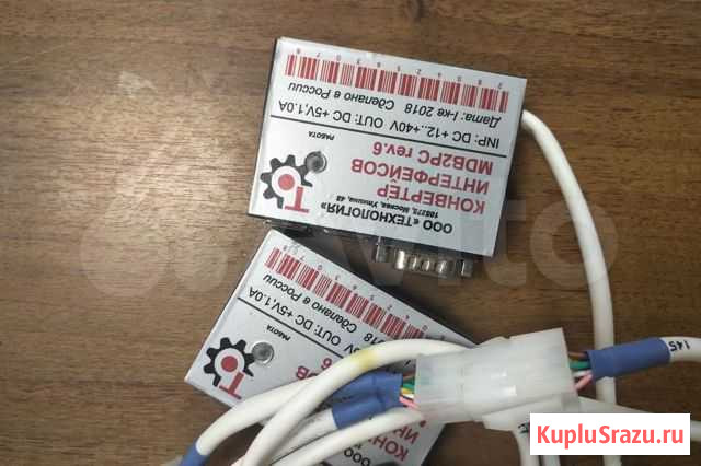 Mdb конвертер для pax d200 Рязань - изображение 1