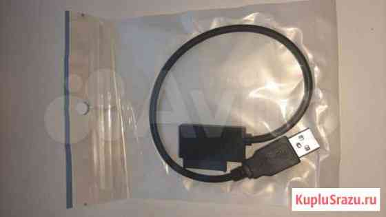 Адаптер USB для CD/DVD привода Мурманск