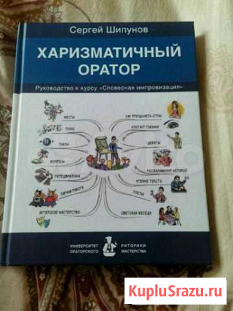 Учебник Ижевск - изображение 1