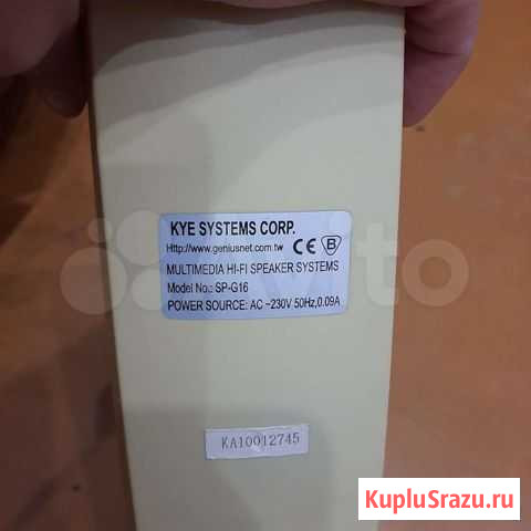 Колонки для компьютера SP-G16 Уфа - изображение 1