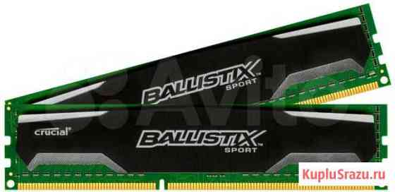 Curcial ballistix sport Сочи