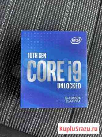Процессор Intel Core i9-10850K (новый) Нижний Новгород