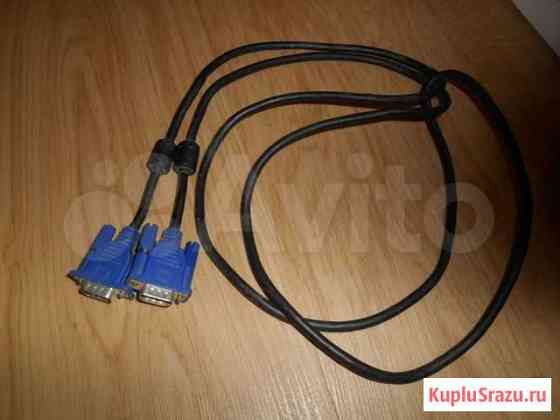Kабель для монитора VGA Екатеринбург