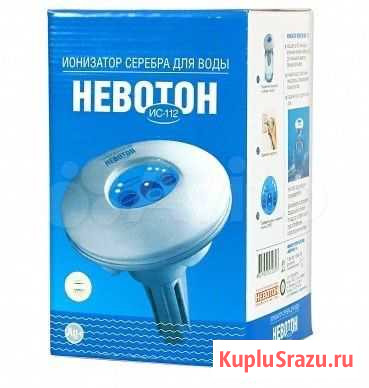 Ионизатор (осеребритель) воды Невотон Краснодар - изображение 1