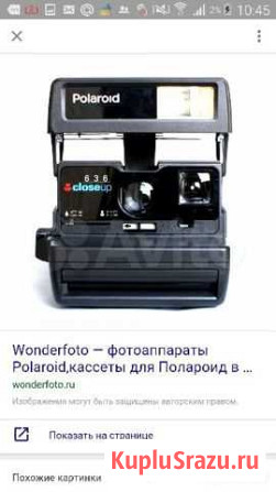 Полароид Polaroid Маркова - изображение 1