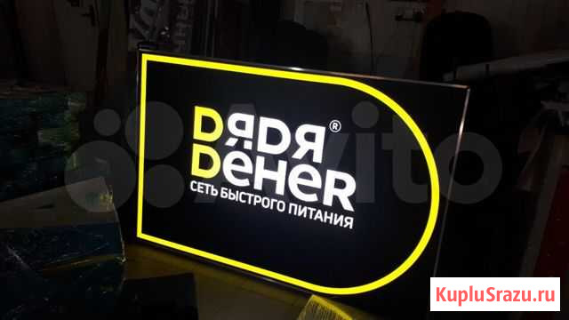 Световой короб, вывеска наружная Сургут - изображение 1