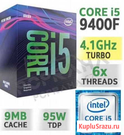 Процессор i5-9400f OEM Челябинск - изображение 1