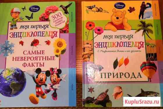 Книги Петропавловск-Камчатский