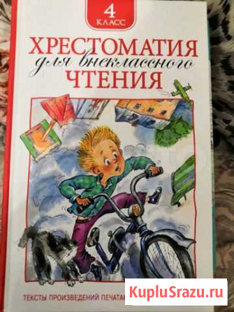 Новые книжки Сосногорск - изображение 1