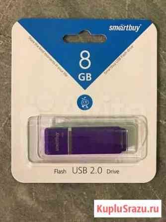 Флешка 8Gb SmartBuy Quartz Violet (SB8gbqz-V) Казань