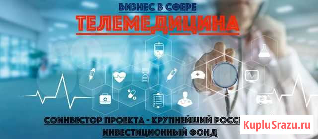 Бизнес с реальным доходом от 350 000 Ярославль - изображение 1