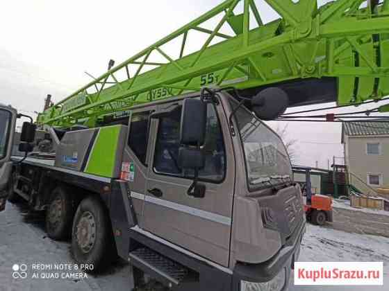 Автокран Zoomlion QY55V, грузоподъемность 55т Сургут