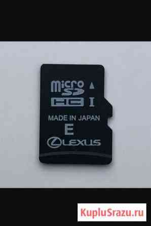 Lexus premium Micro SD Card 2020-2021 Москва