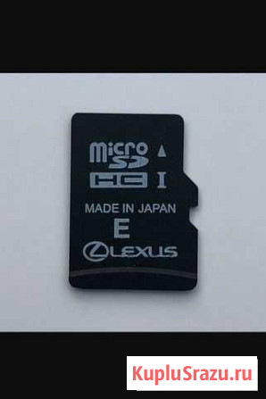 Lexus premium Micro SD Card 2020-2021 Москва - изображение 1