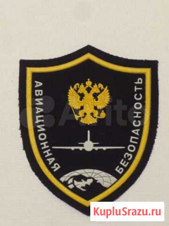 Шеврон Авиационная безопасность Красноярск - изображение 1