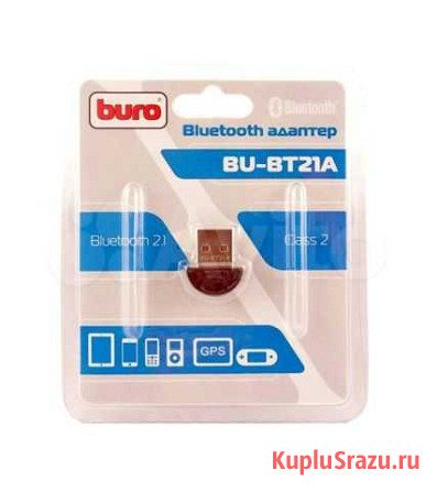 Новый Bluetooth-адаптер Buro. Запечатан Киров - изображение 1