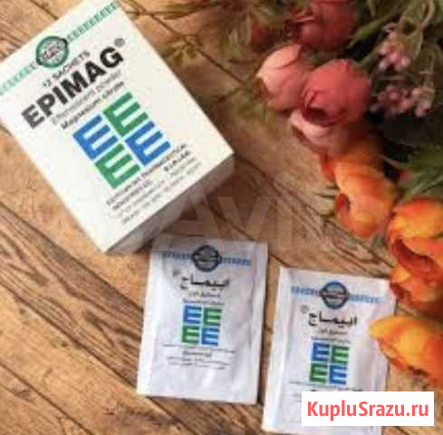 Эпимаг магний Хасавюрт - изображение 1