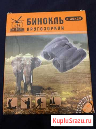 Бинокль «экспедиция» кругозоркий Оренбург - изображение 1