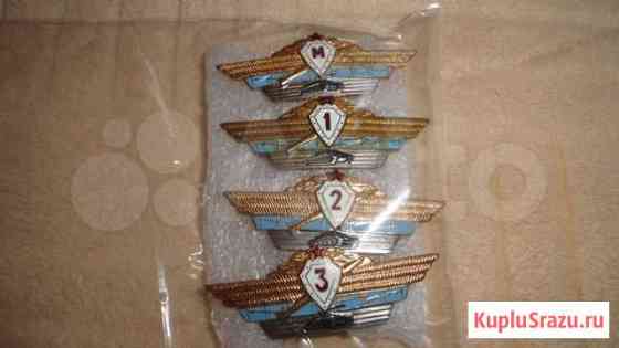 Военные знаки Волгоград