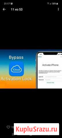 Разблокировка icloud Таганрог - изображение 1