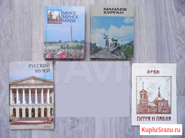 Краеведческая литература Первоуральск - изображение 1