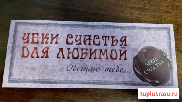 Подарок для женщины Липецк - изображение 1
