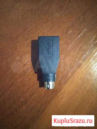 Переходник PS/2-USB Новокузнецк - изображение 1