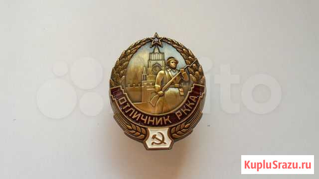 Знак Отличник Р.К.К.А. СССР Севастополь - изображение 1