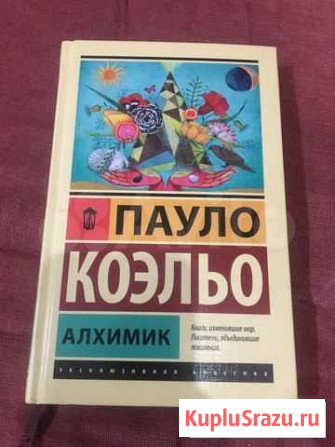 Книга Махачкала - изображение 1