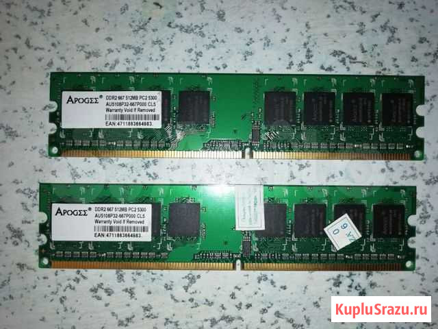 Оперативная память DDR2 Коломна - изображение 1