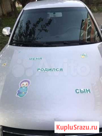 Наклейки на авто Ставрополь - изображение 1