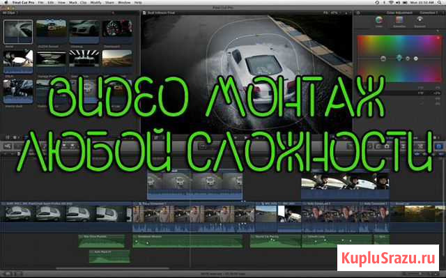 Монтаж видео Саратов - изображение 1