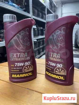 Масло трансмиссионное для ATV, mannol 75W-90 Новосибирск - изображение 1