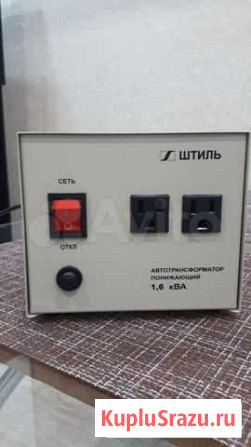 Автотрансформатор понижающий 1,6 кВт Апатиты - изображение 1