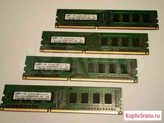 Оперативная память DDR3 4GB Ступино