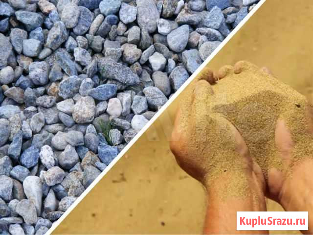 Щебень и песок разной фракции с Доставкой Курчанская - изображение 1